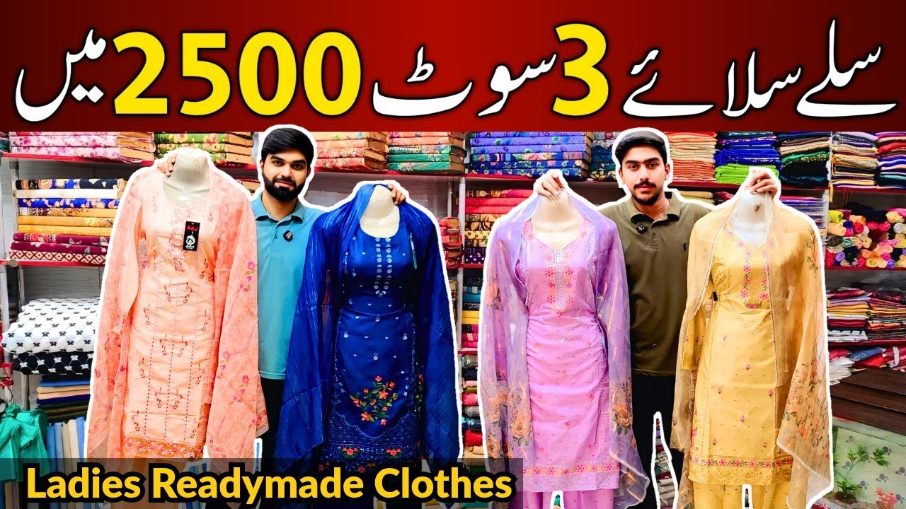 Readymade Suits Wholesale | Ladies 3 Piece Suit Wholesale | Stitched Dress For Girls