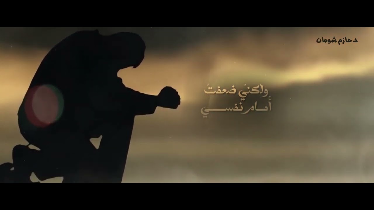 يا رب أنا في لحظة سودا في حياتي .. يا رب ماتسيبنيش | مؤثر جدًا | د . حازم شومان