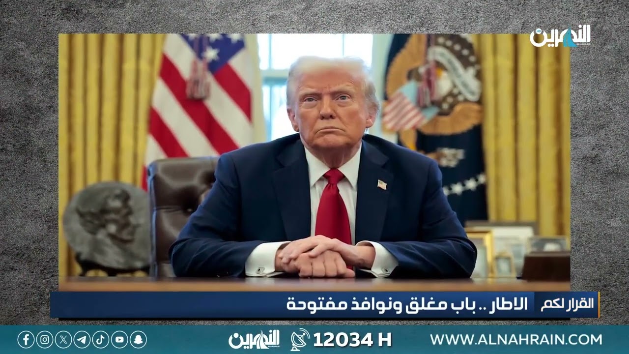 الإطار