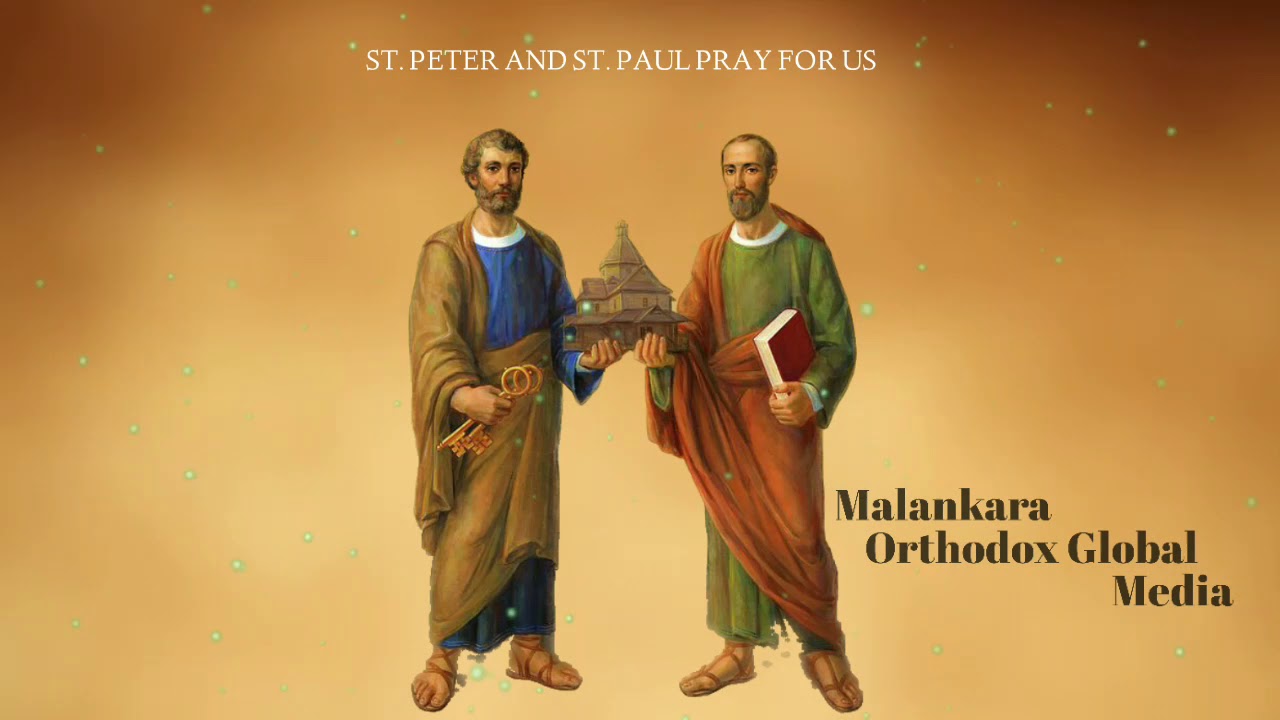 ST. PETER AND ST. PAUL FEAST  SONG | JUNE 29 | MALANKARA ORTHODOX CHURCH |
