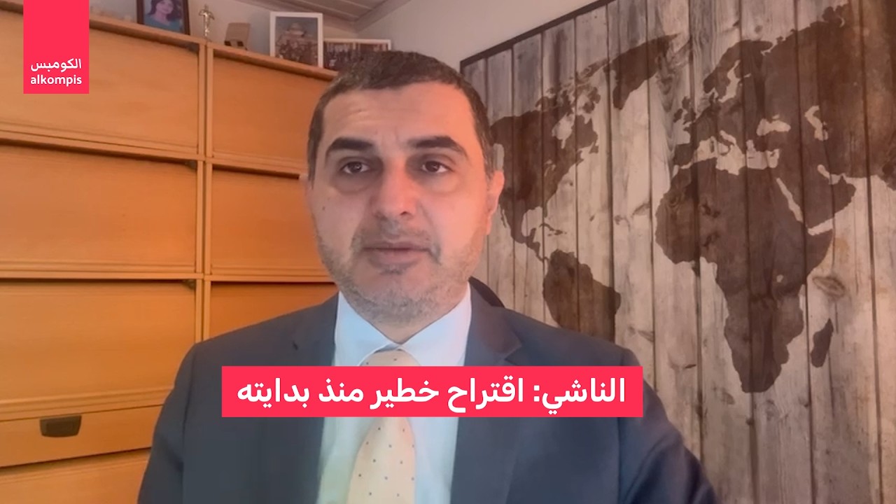 متى يمكن سحب الجنسية السويدية؟ الناشي يشرح كل الحالات