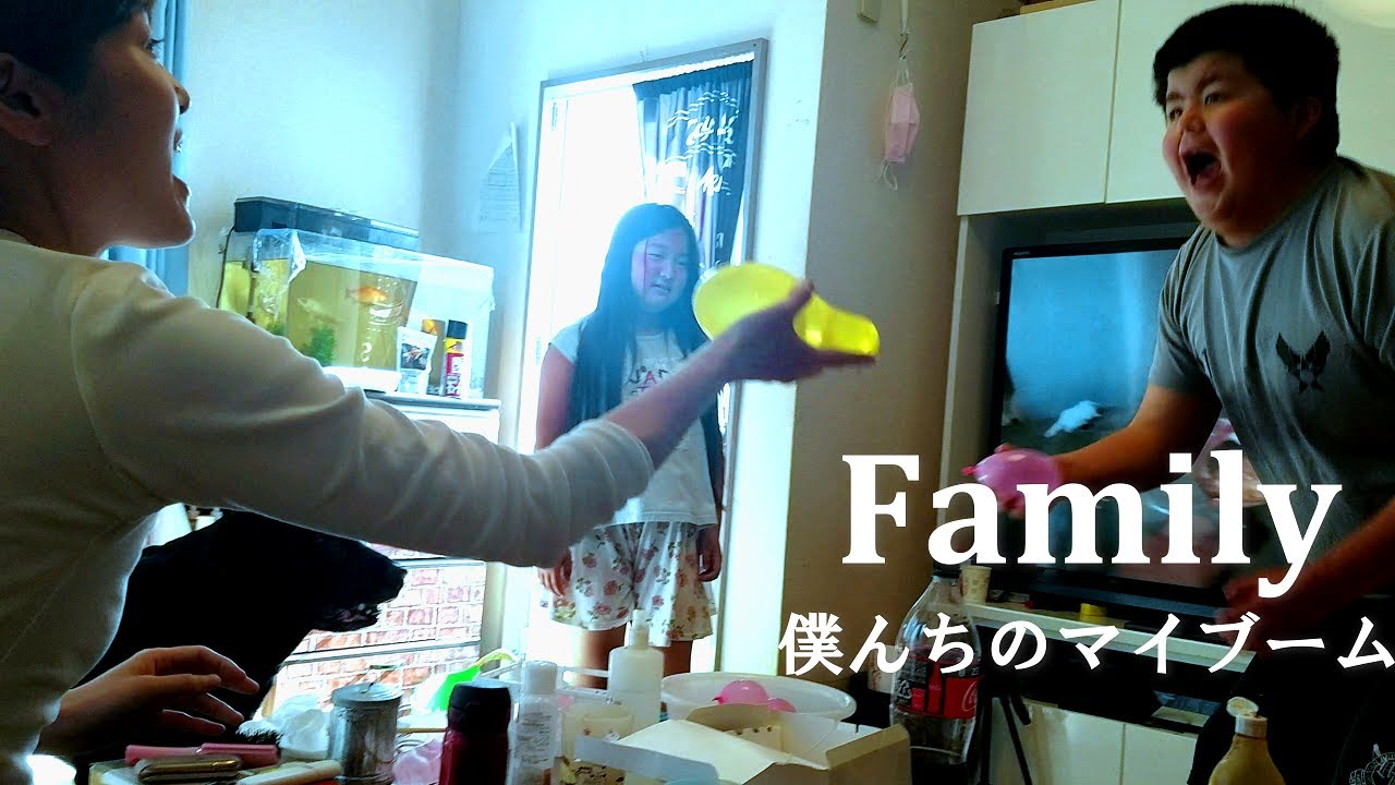これは突然やって来るものです　／ハンディキャップ