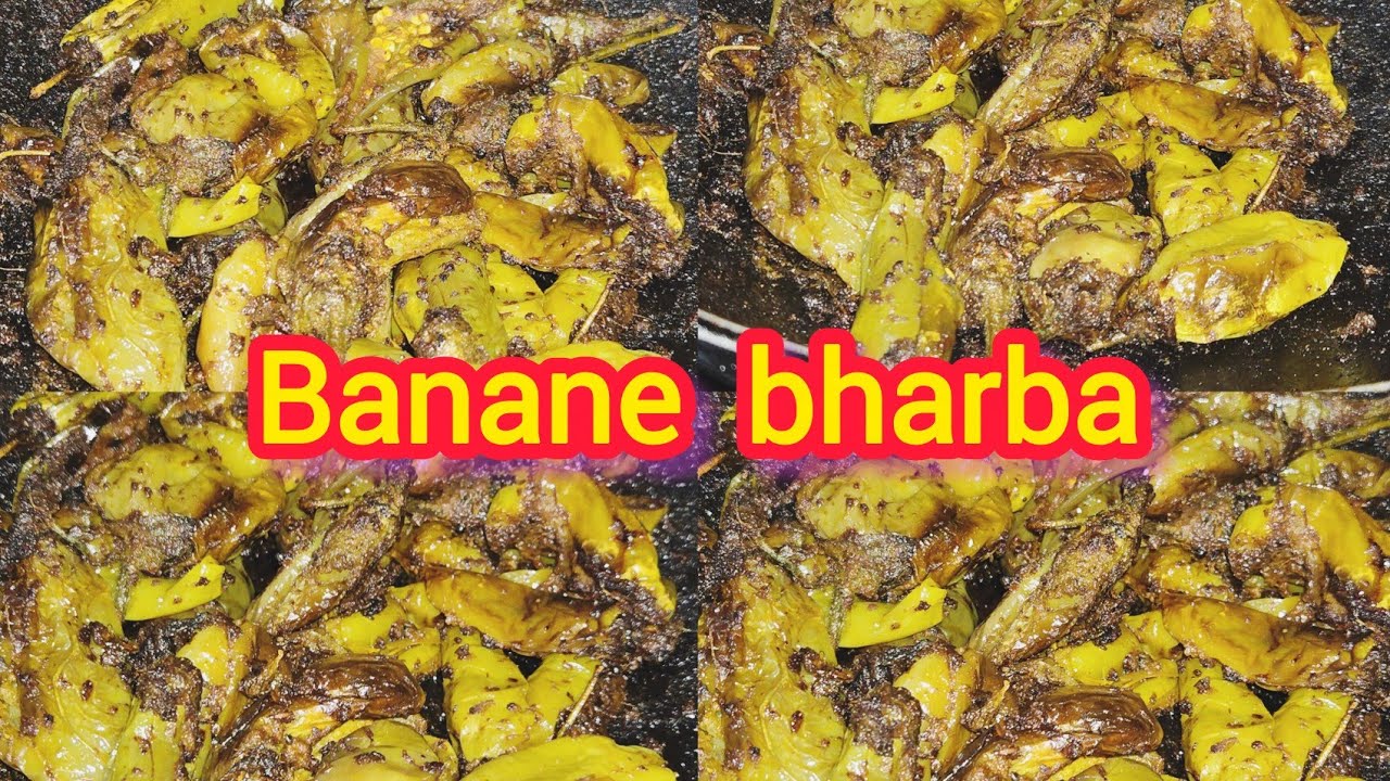 आज बना रही हूँ  baigan bharba masala How to make # recipe