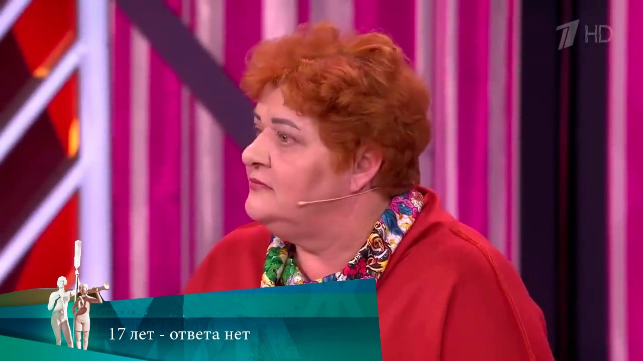 МЖ. 17 лет - ответа нет. 27.02.2020