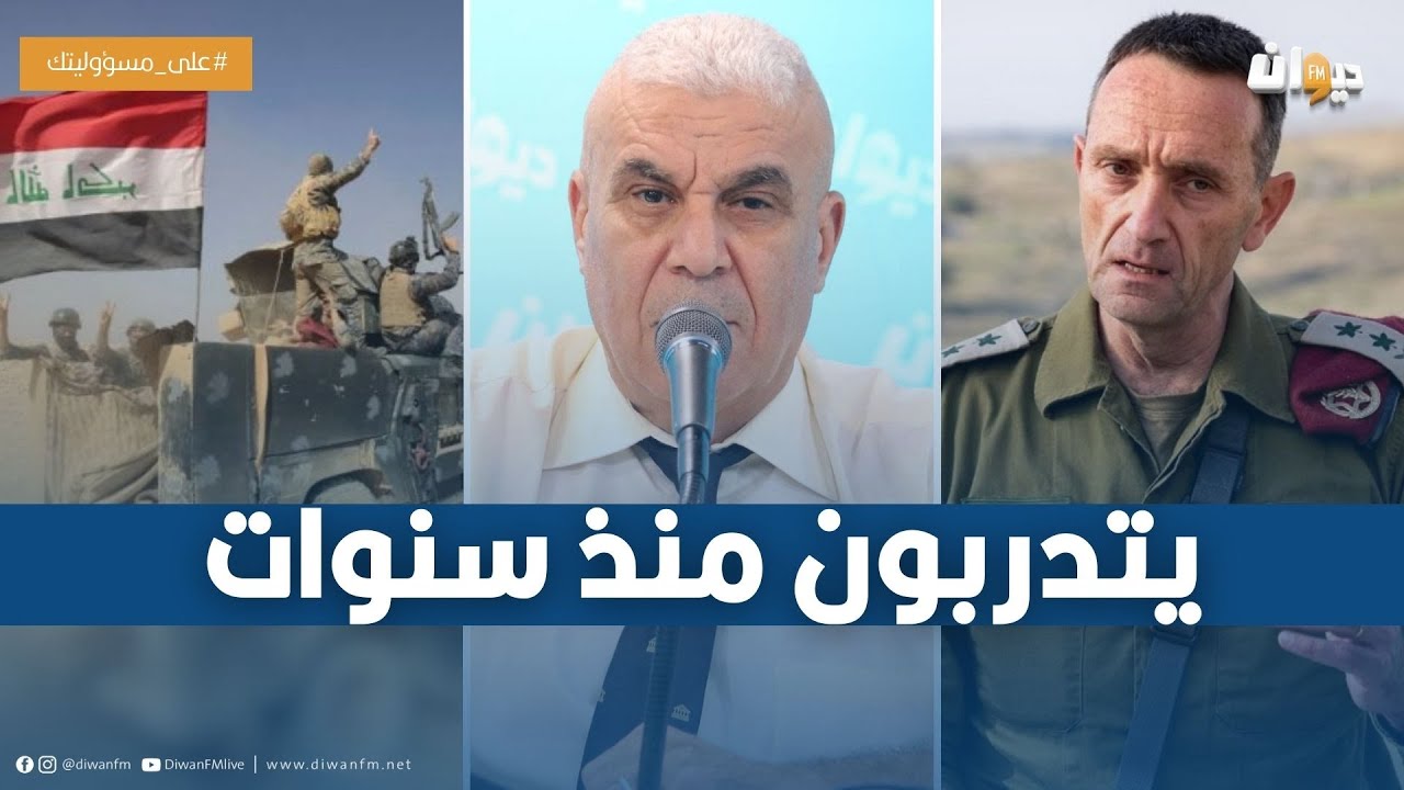العميد توفيق ديدي: العراق يمكن أن يُجنّد 50 ألف مقاتل ضد الكيان lڷـمـحـتـڶ