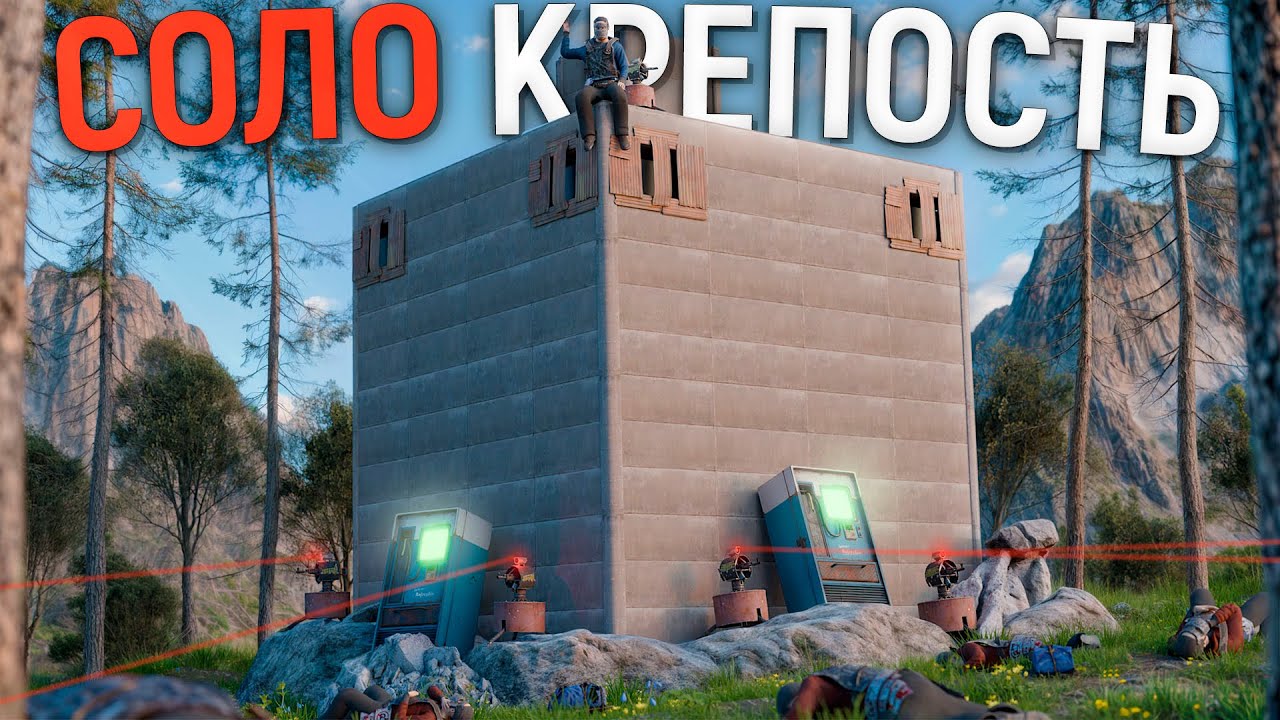 МОЙ ДОМ-КУБИК на БИЧКЕ! КАК Я в СОЛО ЗАХВАТИЛ ПЛЯЖ/СПАВН в РАСТ/RUST