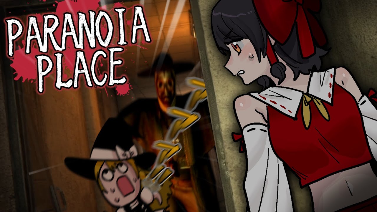 【マルチホラー】孤児院にいる殺人鬼に腹パンをされる三人組【ゆっくり実況】【PARANOIA PLACE】【ホラーゲーム】