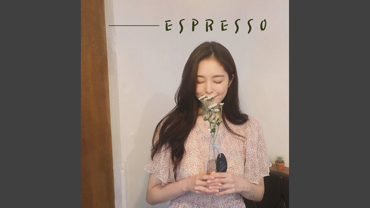 연애 (feat. 박지은)