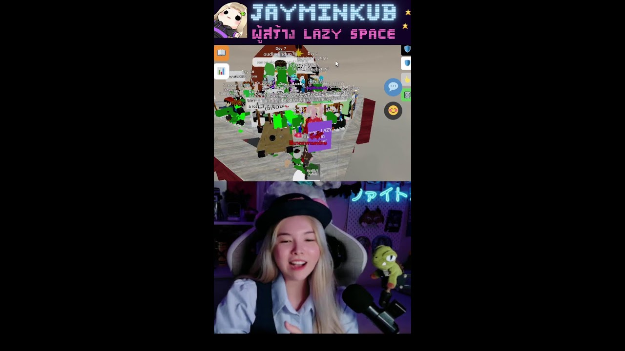 [ไลฟ์] ตำรวจเจ้มินมาแจกโรบัค รับปิดเทอม! 💖🎉 [ชื่อ Roblox: JayMinKub]