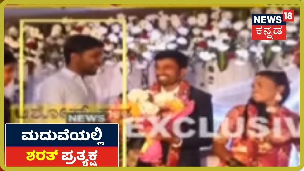 Hosapete ಅಪಘಾತ ಪ್ರಕರಣ; ಮಗ Sharathನನ್ನ ಕಾಪಾಡಲು R Ashok ಸರ್ಕಸ್?