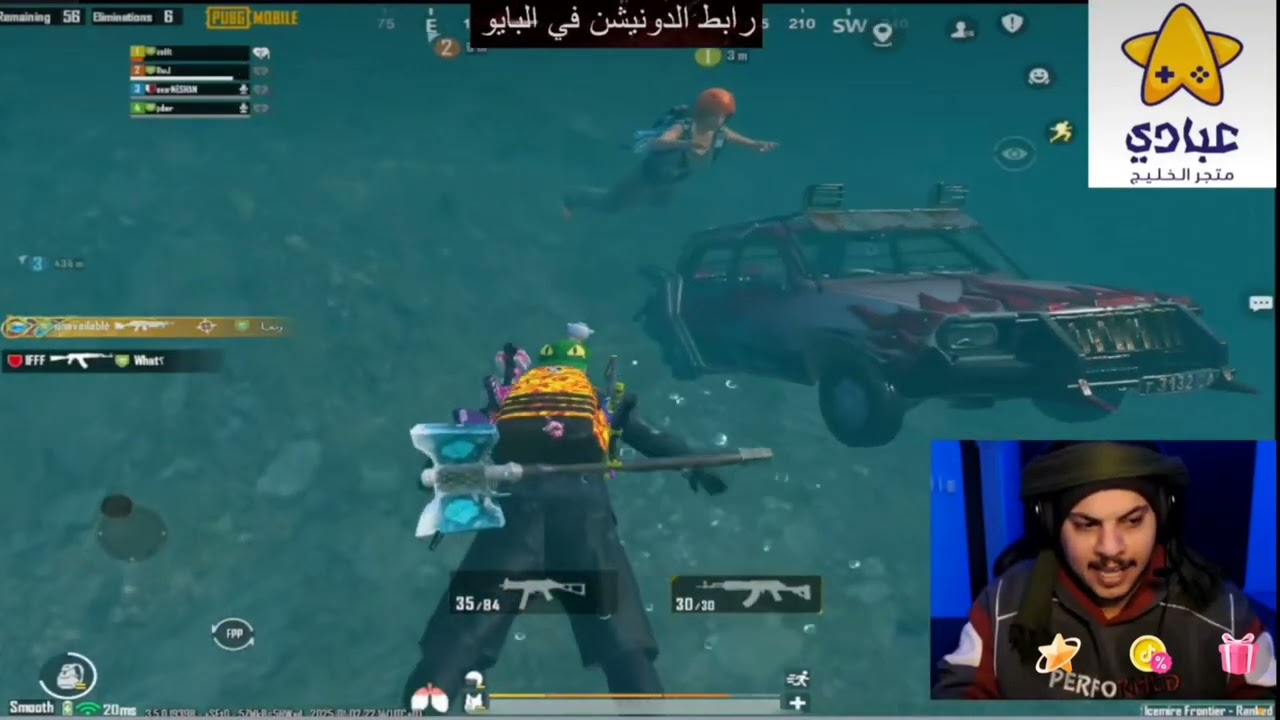 طاووس ببجي E15 الجزء الاول
