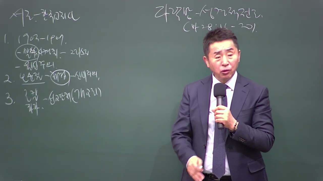 2026.01.12 경북노회 전도 캠프 1강 [메신저: 조헌수 목사]