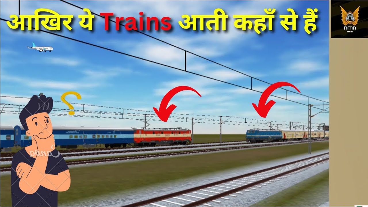 आज देखते हैं, ये सारी trains आती कहां से हैं  🤔 || Indian train crossing 3d gameplay #gaming