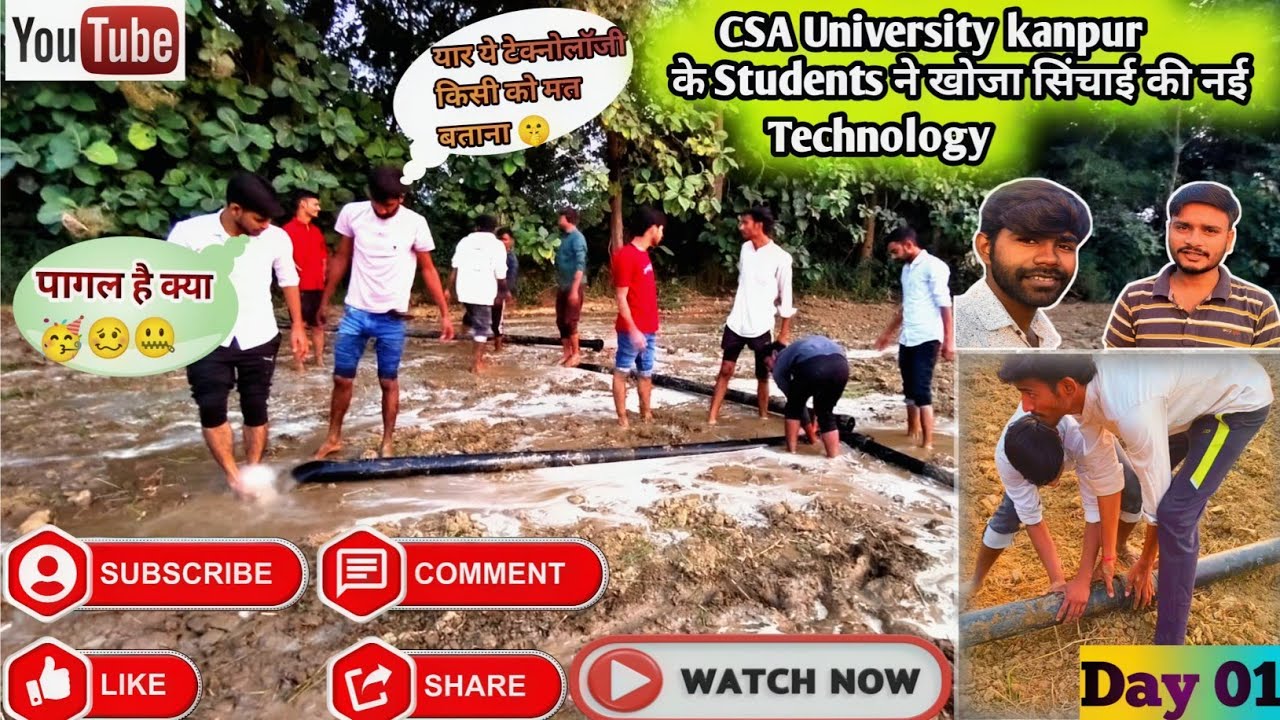  CSA University of Kanpur Students Irrigation Practical | On-Field Agriculture Training 🌾