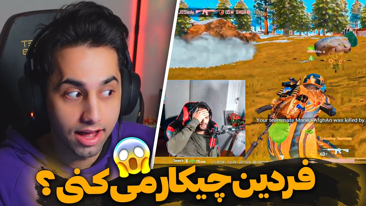 1 KILL = 1 € 😱  چلنج من به فردین قادری