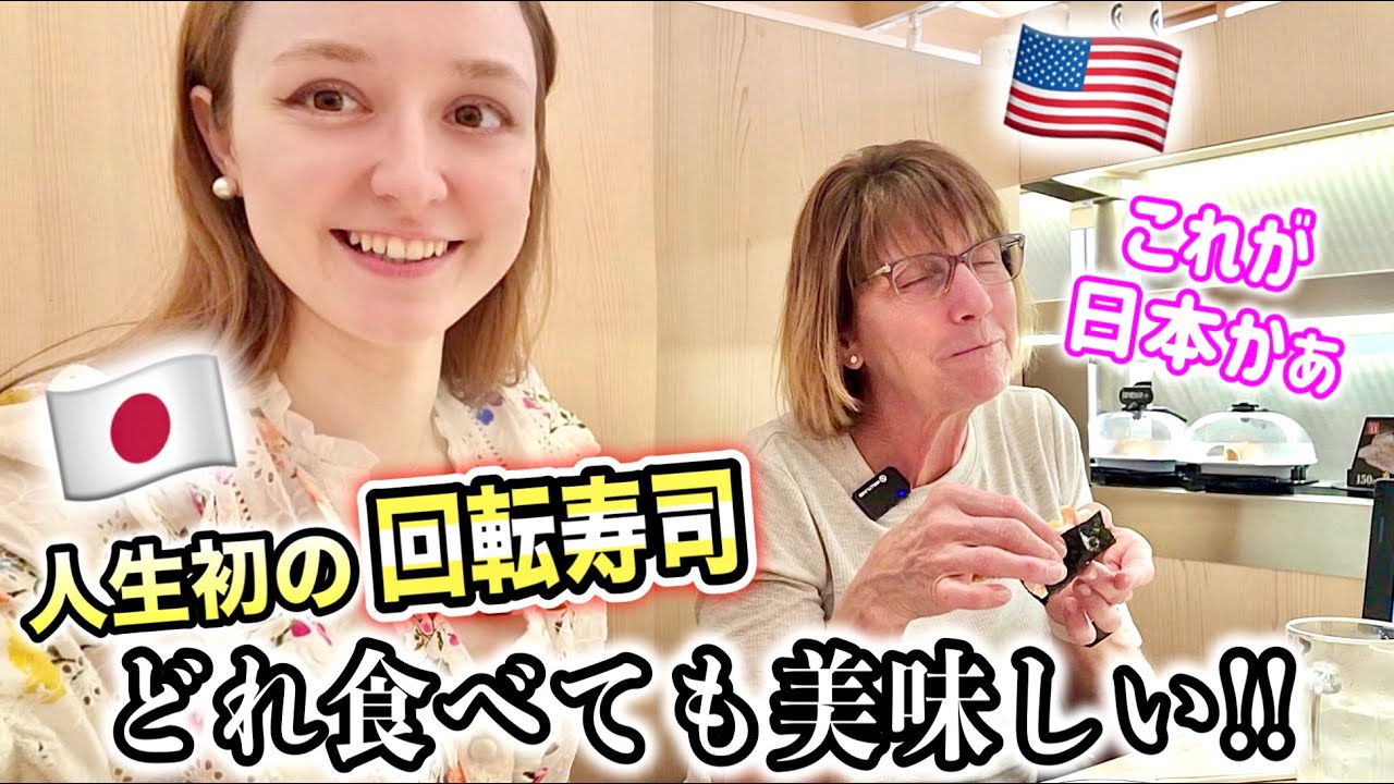 First Time Trying Japanese Conveyor Belt Sushi in Japan! *I love it here!*