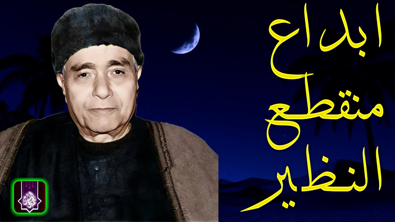 معشوق السميعه ومريح القلوب🔺 الشيخ مصطفي اسماعيل👌 تلاوة اعجازيه للتاريخ HD