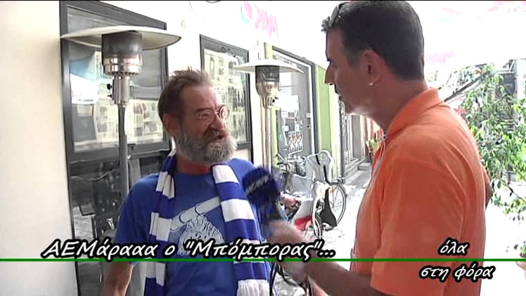 sportstonoto.gr | ΑΕ Μεσολογγίου - Μαύρη Θύελλα: Μπόμπορας Ι