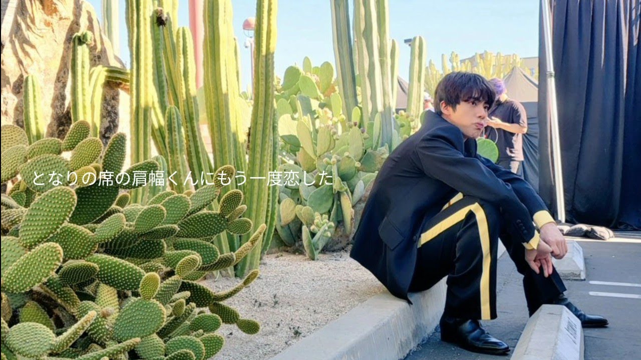 となりの席の肩幅くんにもう一度恋した　#bts妄想 #短編 #ジン
