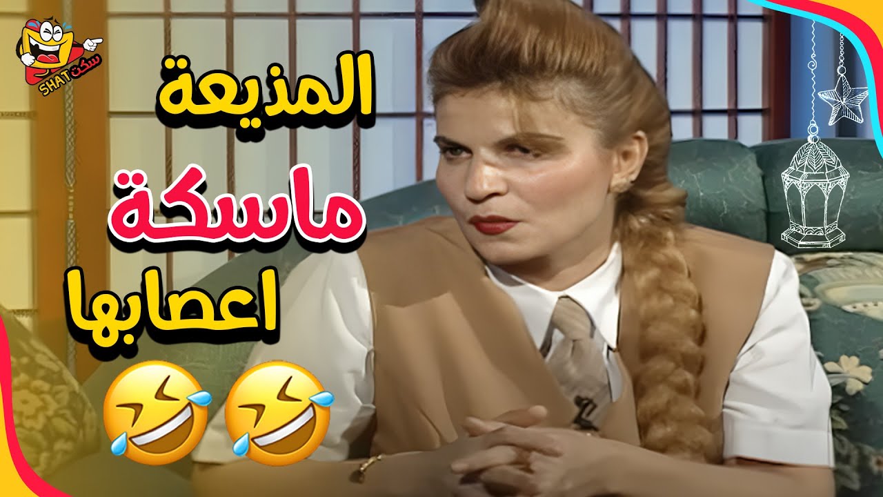 المذيعة تورطت مع ضيف ما يعرف الرحمة.. شوف اللي حصل! 🤯🎤 | مذيع في ورطة #15