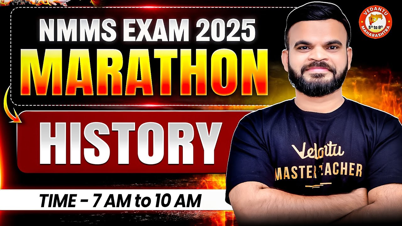 NMMS & Scholarship Exam 2025 - Complete History Revision | NMMS & Scholarship Exam 2025 | Suyog Sir