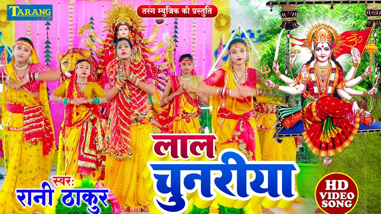 #Video Devigeet Pachra : सोने के महलिया मईया | Sone Ke Mahaliya Maiya | BhaktiGaana 2025
