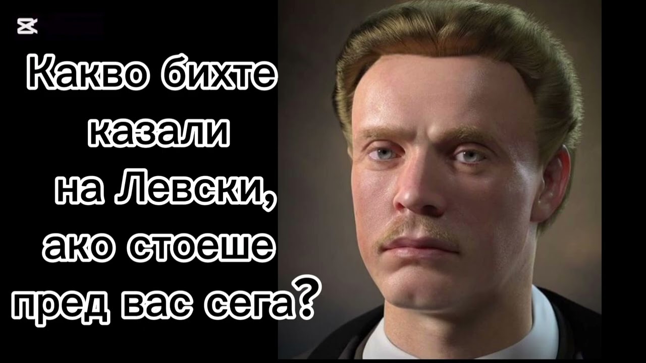 Мисия 