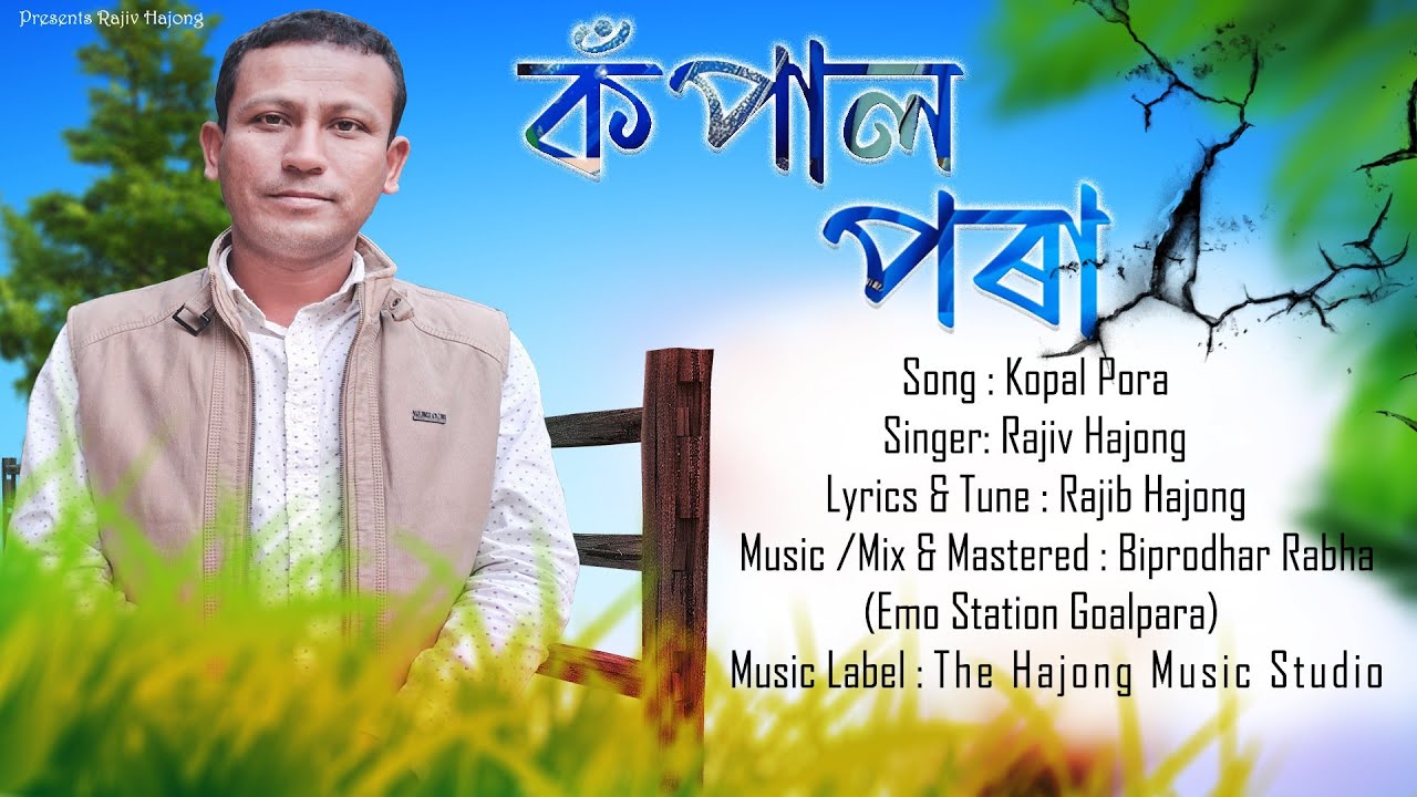 New Hajong Song 2025 || Kopal Pora ||  Hajong Music Song Kopal Pora || Rajib H || Chetona production