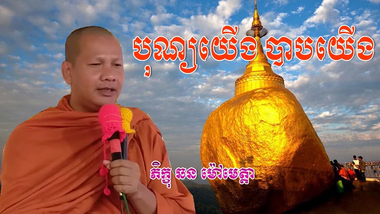 Venerable Chan Moametta,Chan Moametta,Quantum buddhism usa,Buddhism in usa today,Buddhist usa