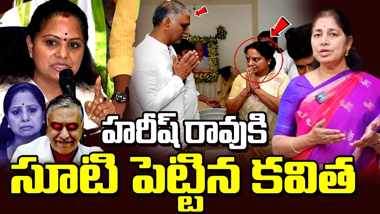 నీ ఏడుపు ఒక నటననీకు కావాలంటే నా వద్ద ఆధారాలున్నాయి | Qnews