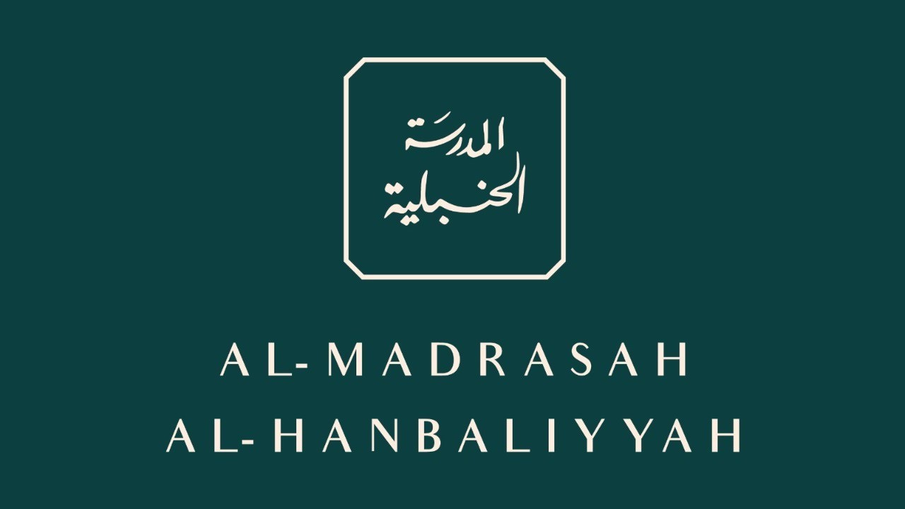 Topics Related to the Hanbali Madhab - Live Stream 17-02-2021 -  Shaykh Yusuf bin Sadiq al Hanbali