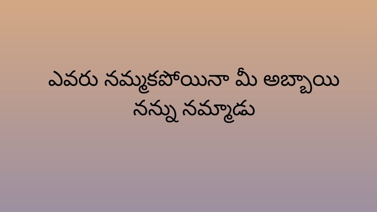 ఎవరు నమ్మినా నమ్మకపోయినా మీ అబ్బాయి నన్ను నమ్మాడు అంటూ అందరికీ నిజం చెప్పేసిన రాజ్ కావ్య