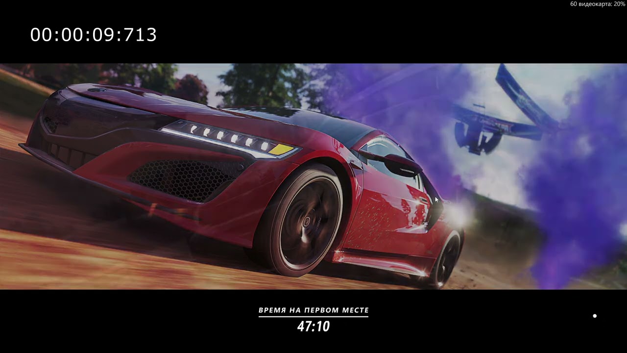 Скорость загрузки на 250Гб Kingston NV1 - Forza Horizon 4