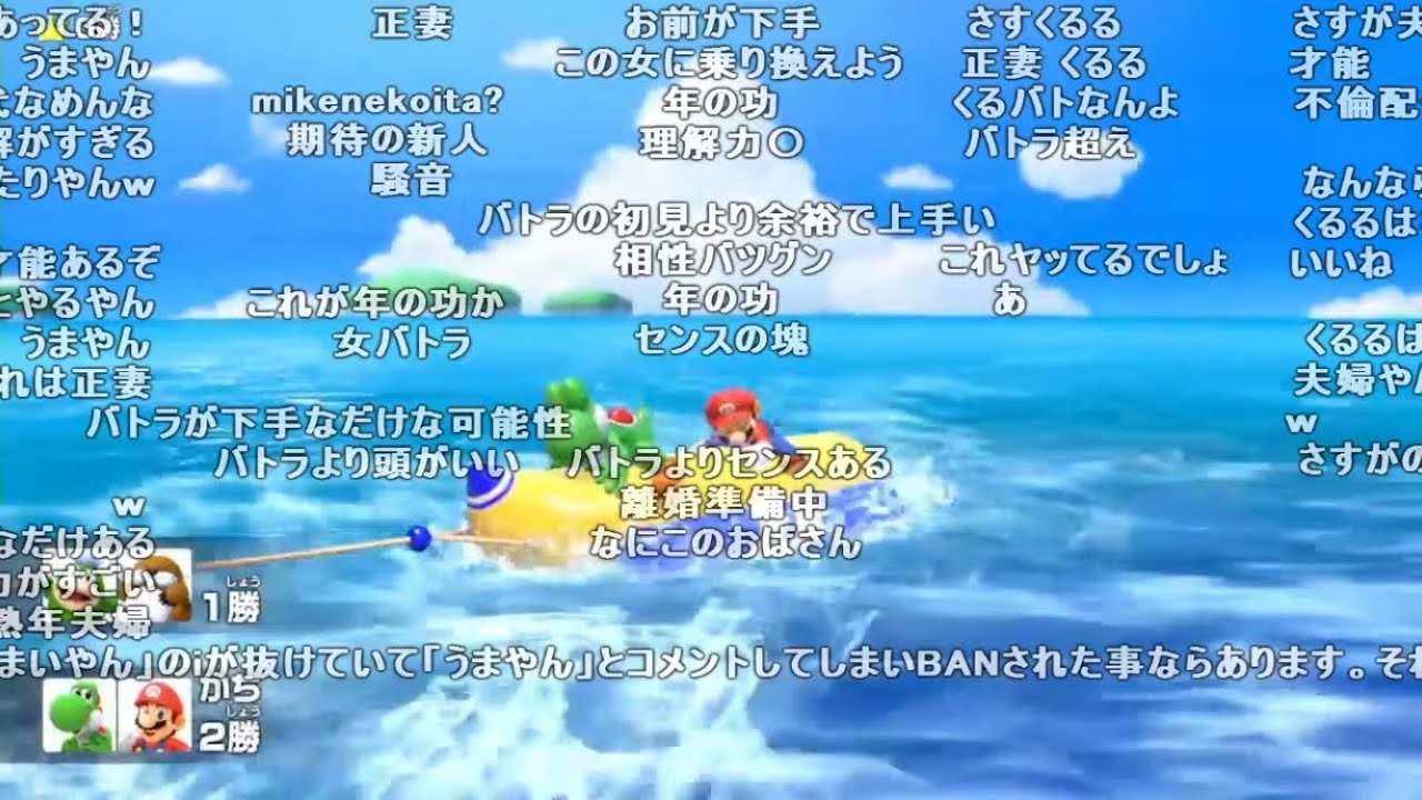 バトラ「マリパくるる先生とオンラインタッグマッチで世界目指す」【2024/10/18】