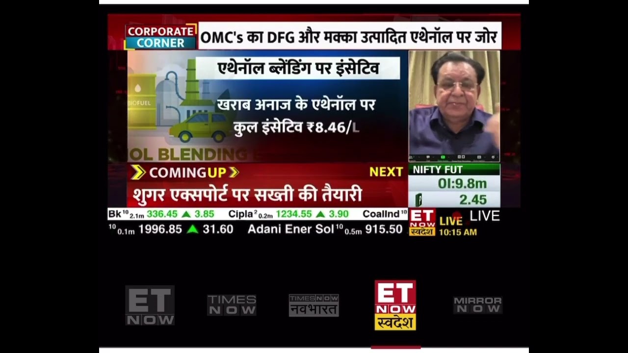 Interview of Dr.C. K. Jain, CMD of Gulshan Polyols Ltd. with ET Swades