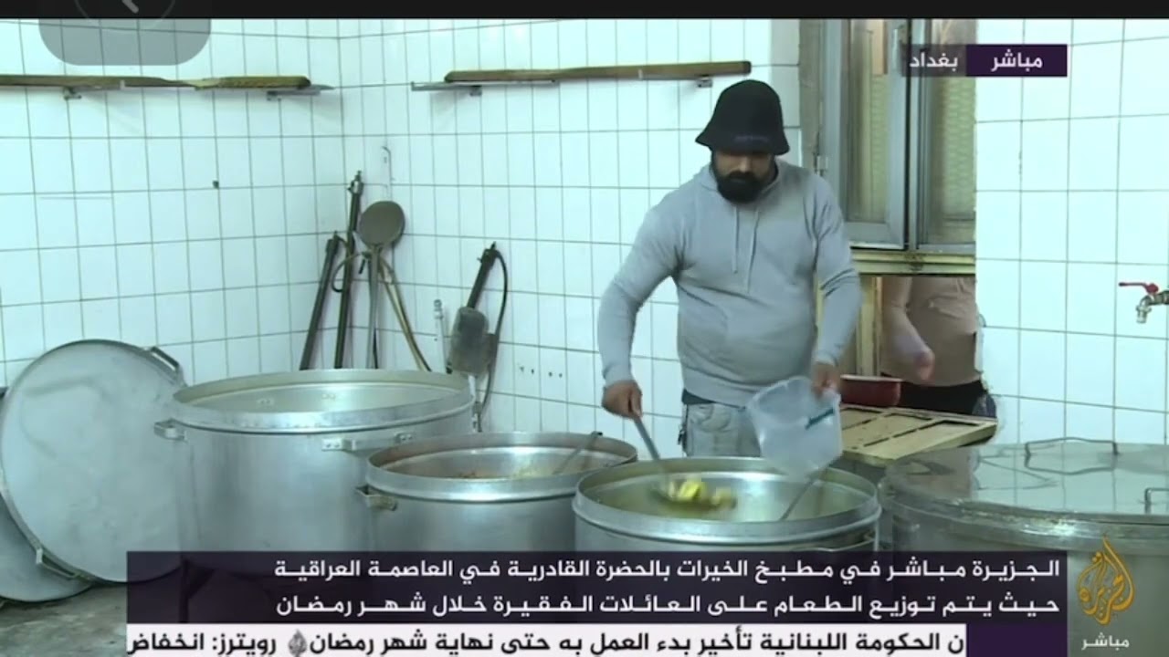 مطبخ الخيرات @ الحضرة القادرية