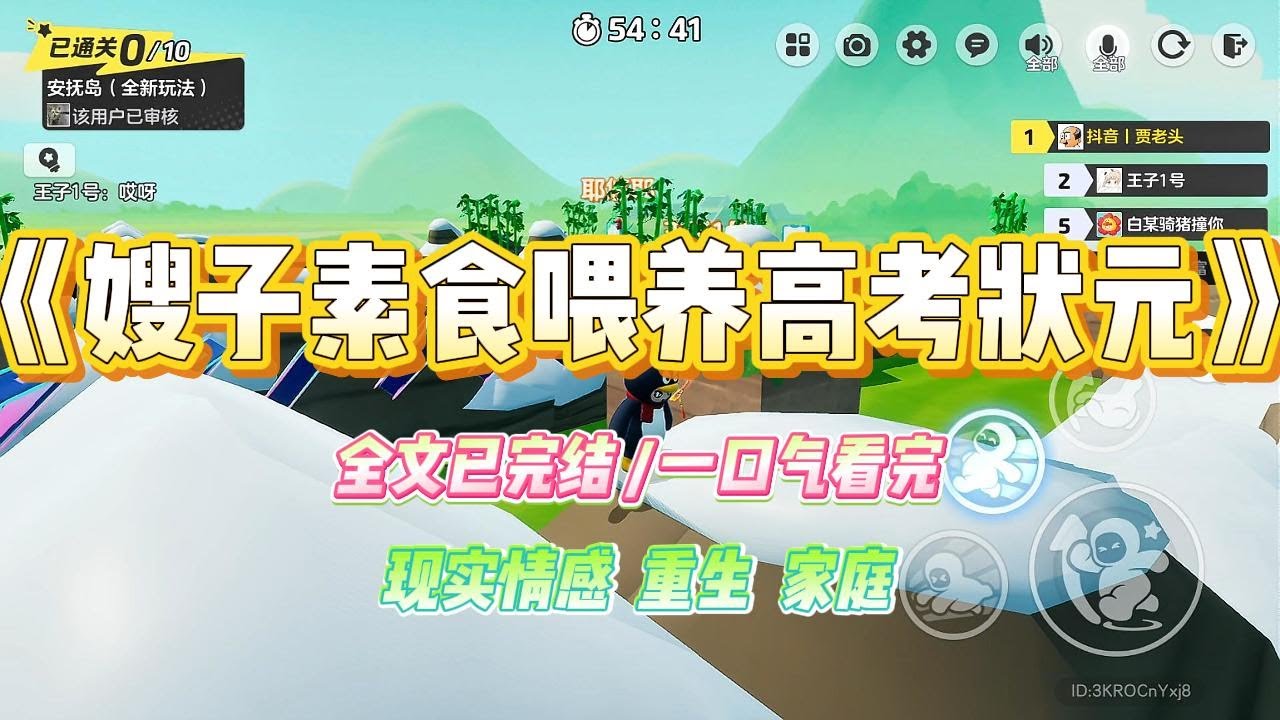 《嫂子素食喂养高考状元》嫂子生了个带把的。于是，他们将我的录取通知书撕掉，让我辍学照顾侄子。#小说 #故事 #爽文 #大女主 #重生 #复仇 #现实情感 #家庭