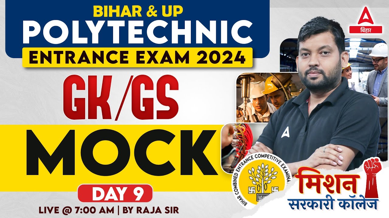 Bihar Polytechnic Entrance Exam GK/GS Mock Test By Raja Sir #7