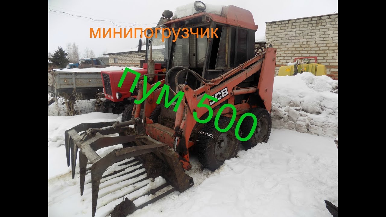 пум 500