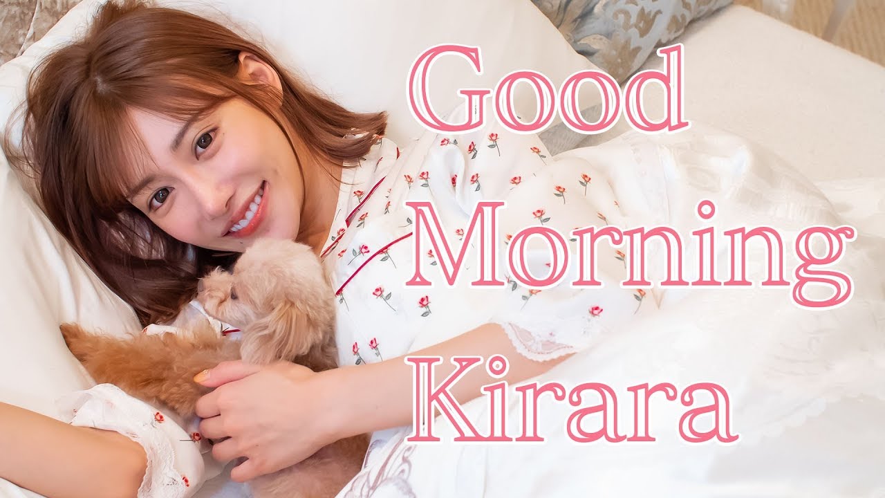 キララのモーニングルーティン〜Good Morning Kirara〜 Kirara’s Morning Routine