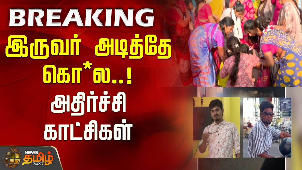 #BREAKING