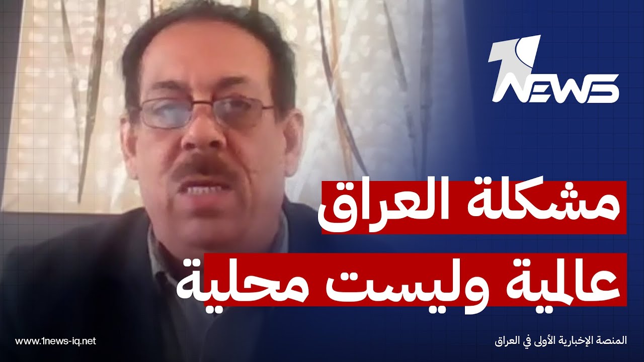 وسيم الأغا: استمرارُ الإطارِ في نهجه السياسي أدّى إلى انهيارات وفشل كبير في إدارةِ الدولة