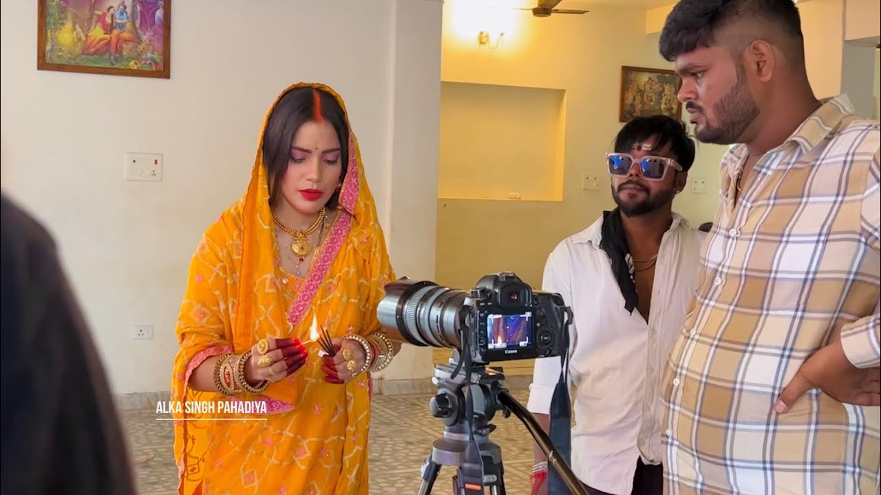 मिलियन में देखे जाने वाले गानों की शूटिंग होती है ऐसे - Alka Singh Pahadiya Shooting Vlog