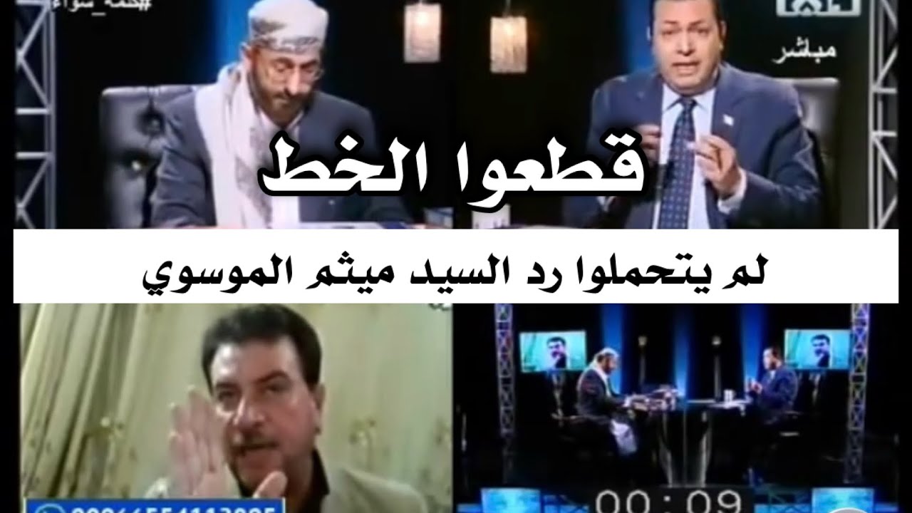 ردّ شبهة ماهي الحاجة لوجود خلفاء معصومين بعد النبي ﷺ