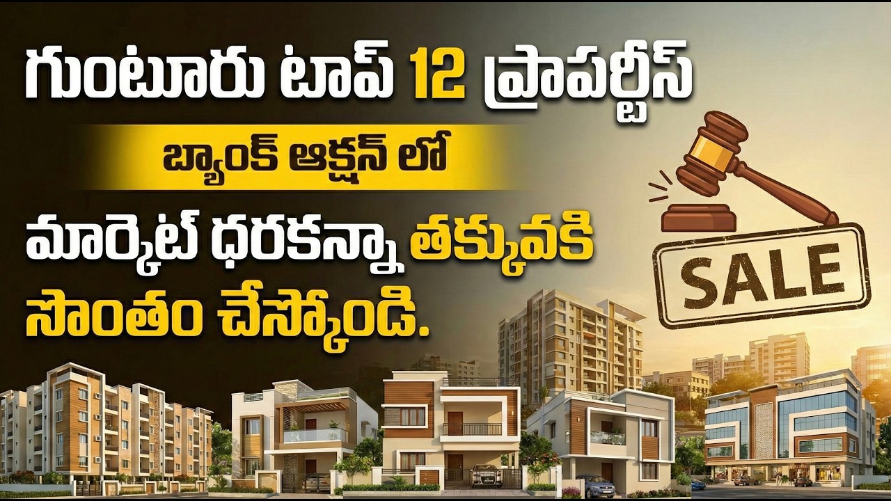 Guntur Top 12 Properties | Best Prices | Bank Auction Sale | #guntur #narasannapeta