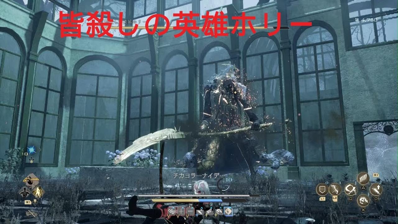 CODE VEIN Ⅱ_【皆殺しの英雄ホリー】