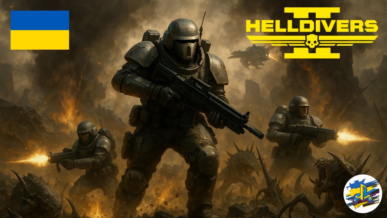 [UA] | Новий виток демократії з Siege Breakers | #helldivers2 | PS5 Pro