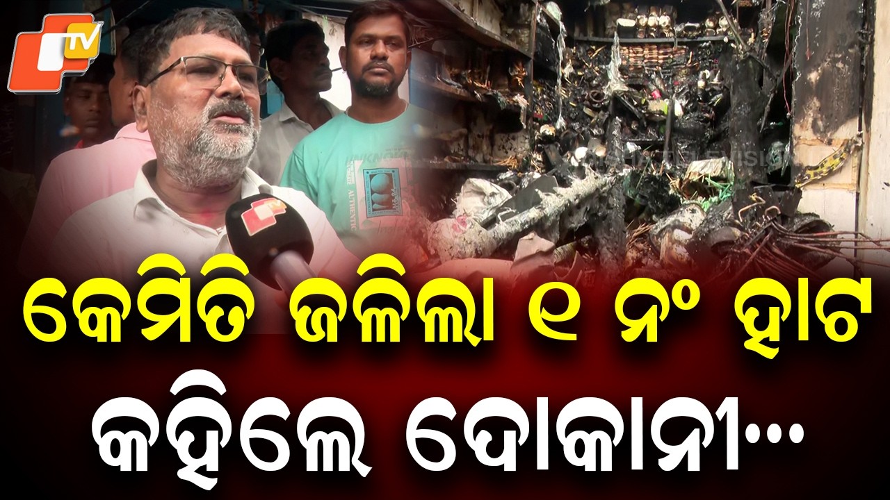 Shopkeepers Reveal Cause of Unit-1 Market Fire