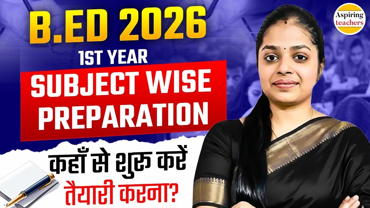 B.ED 1st Year Subject Wise Preparation Strategy | कहाँ से शुरू करे तैयारी