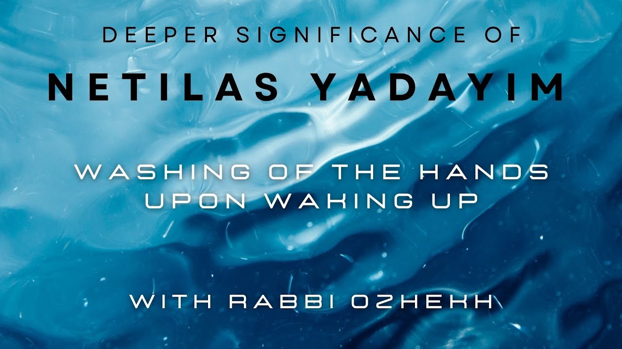 Netilas Yadayim - Washing hands upon waking up